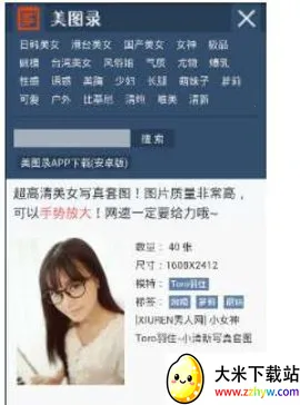 ��ͼ¼2026�ٷ����°汾v1.0 ��׿���ͼ