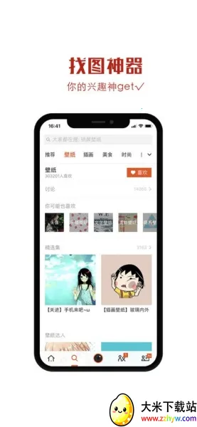 ��ͼ¼2026�ٷ����°汾