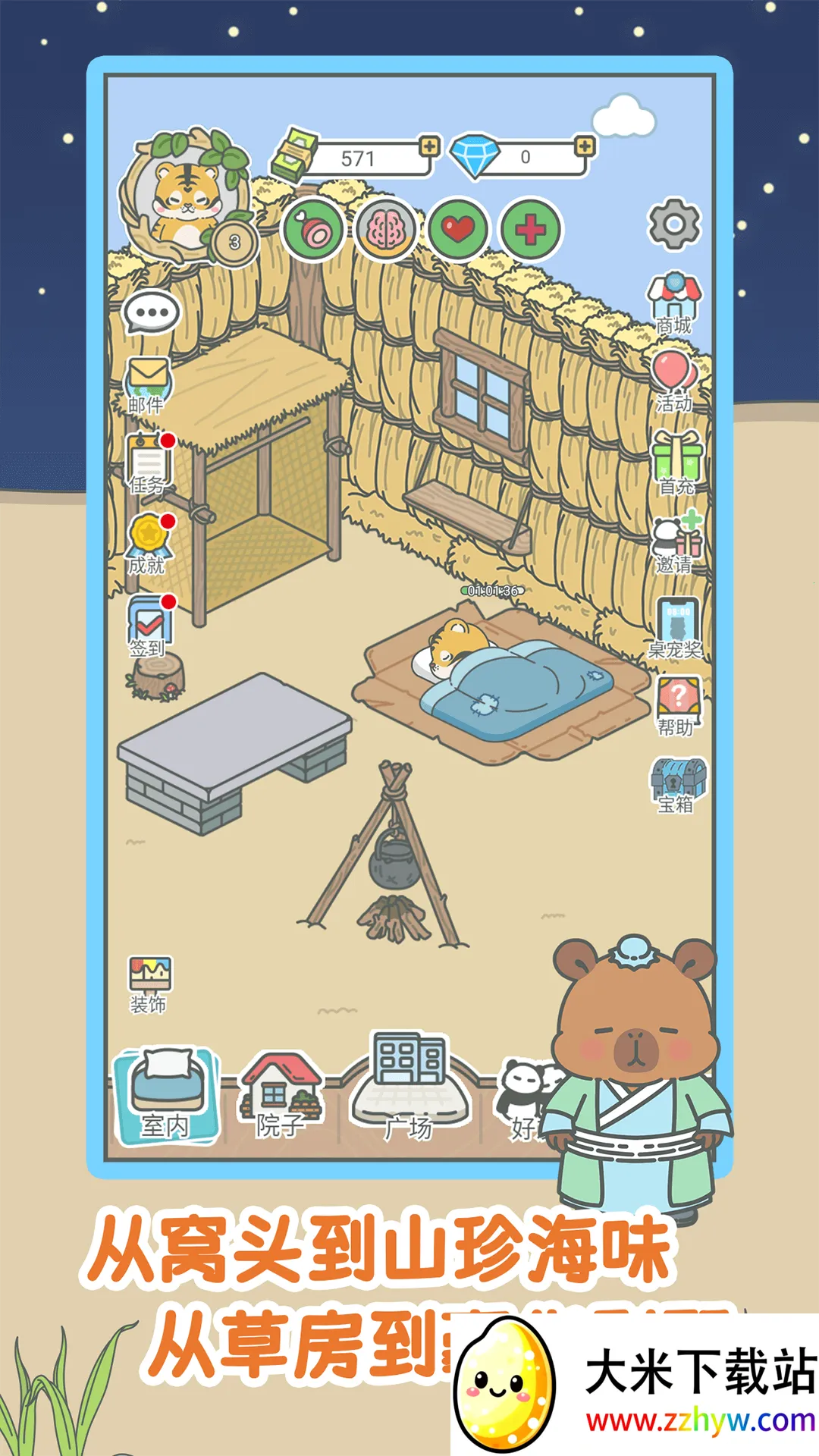 ����һ��С��׿���ֻ���v1.0.15 �ֻ����ͼ