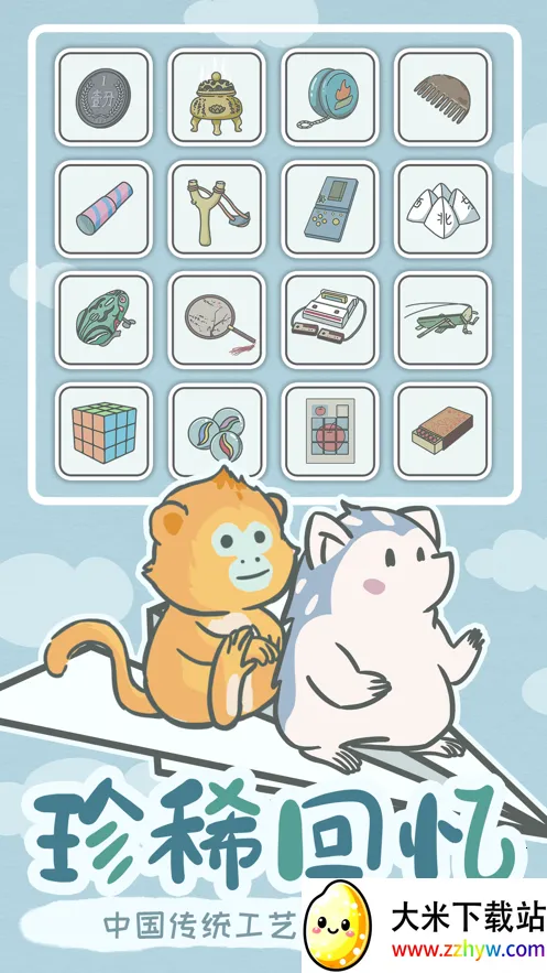 ����һ��С��׿���ֻ���v1.0.15 �ֻ����ͼ