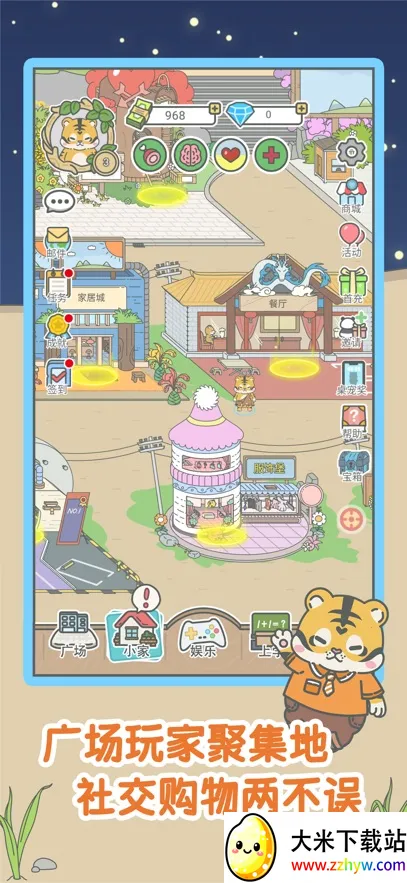 ����һ��С��׿���ֻ���v1.0.15 �ֻ����ͼ