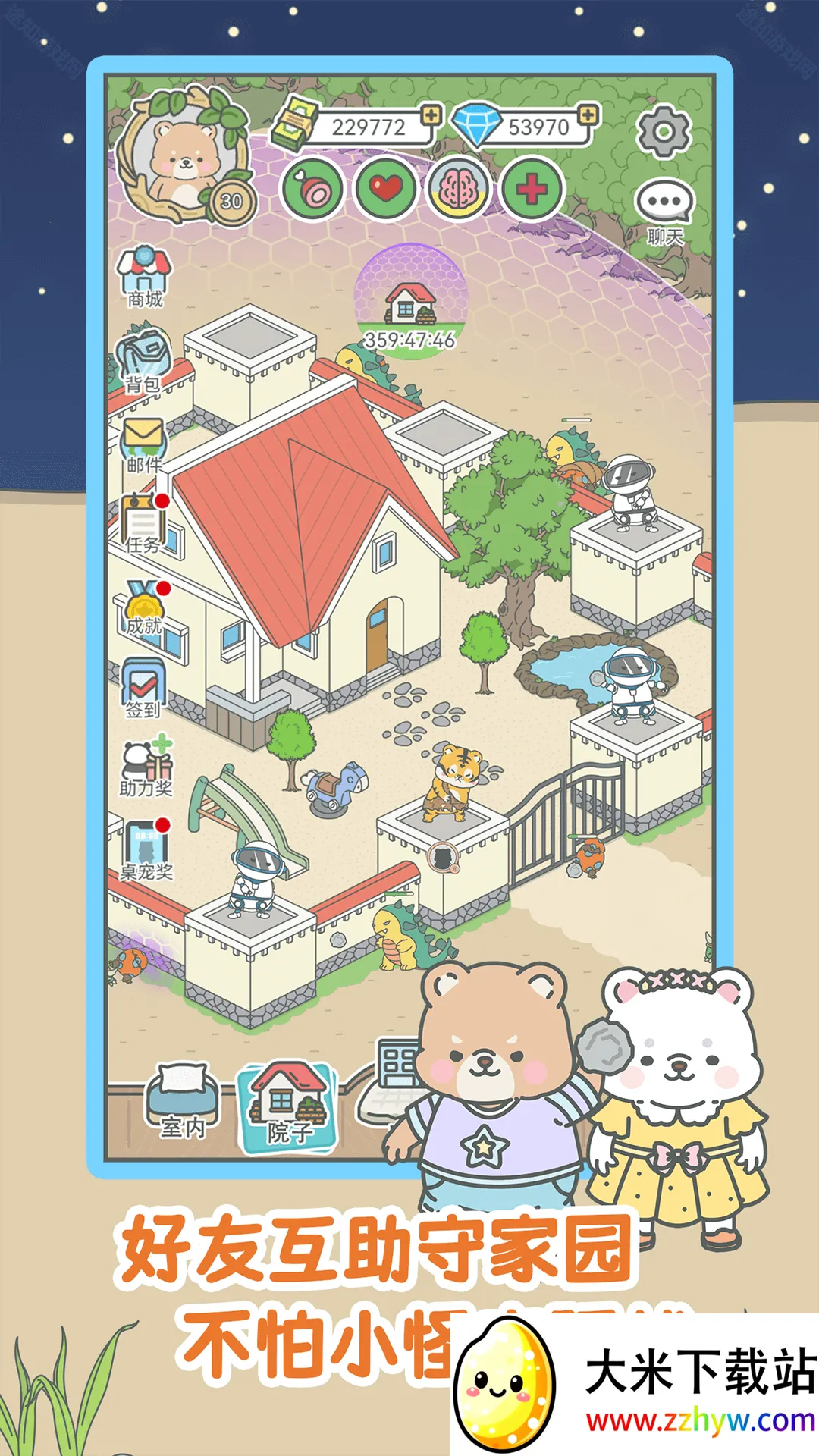 ����һ��С��׿���ֻ���