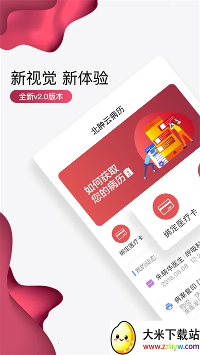 �����Ʋ���v4.10.33 ��׿���ͼ