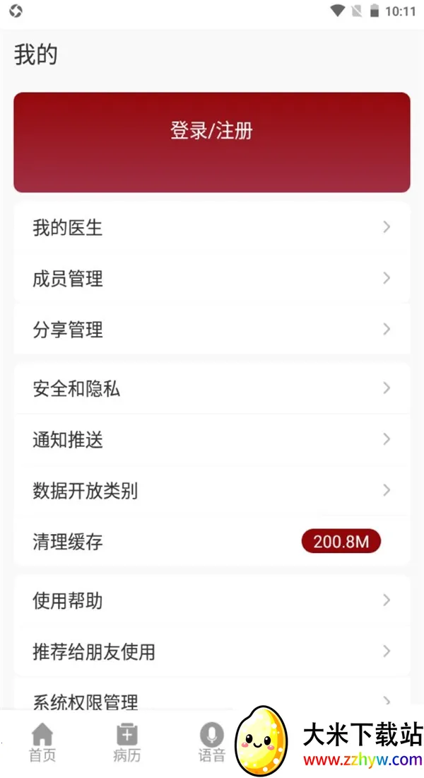 �����Ʋ���v4.10.33 ��׿���ͼ