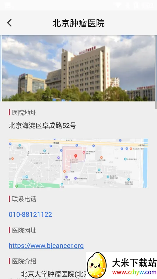 �����Ʋ���v4.10.33 ��׿���ͼ