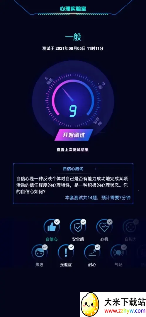 ����ʵ����v1.01 ��׿���ͼ