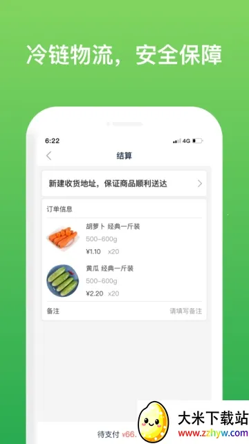 ������v1.1.9 ��׿���ͼ