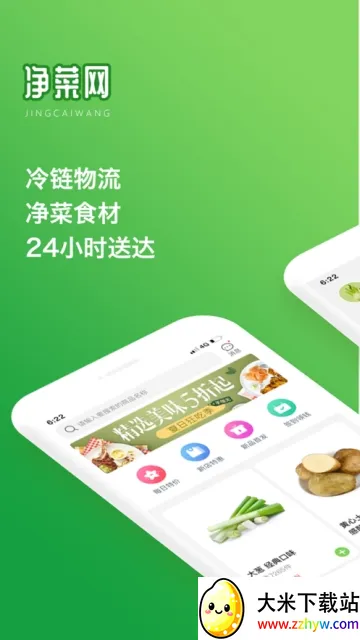 ������v1.1.9 ��׿���ͼ