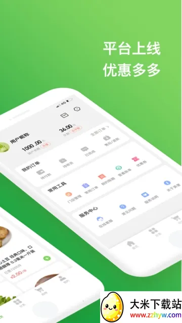 ������v1.1.9 ��׿���ͼ