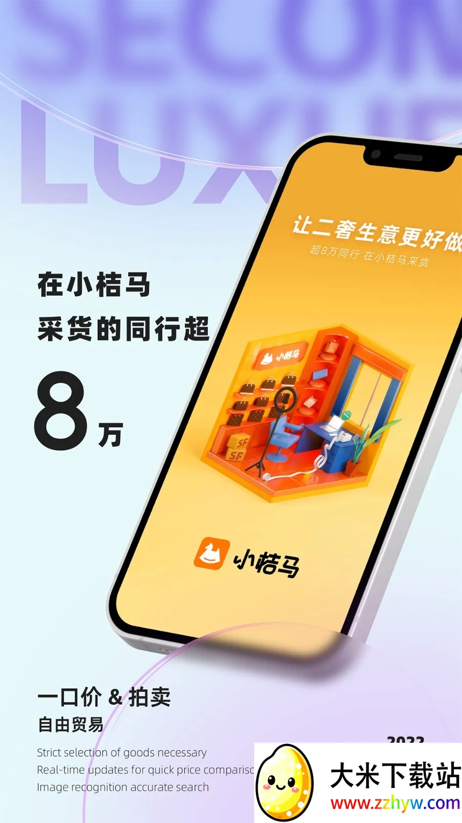 С���������ֻ���v1.6.4 �ֻ����ͼ