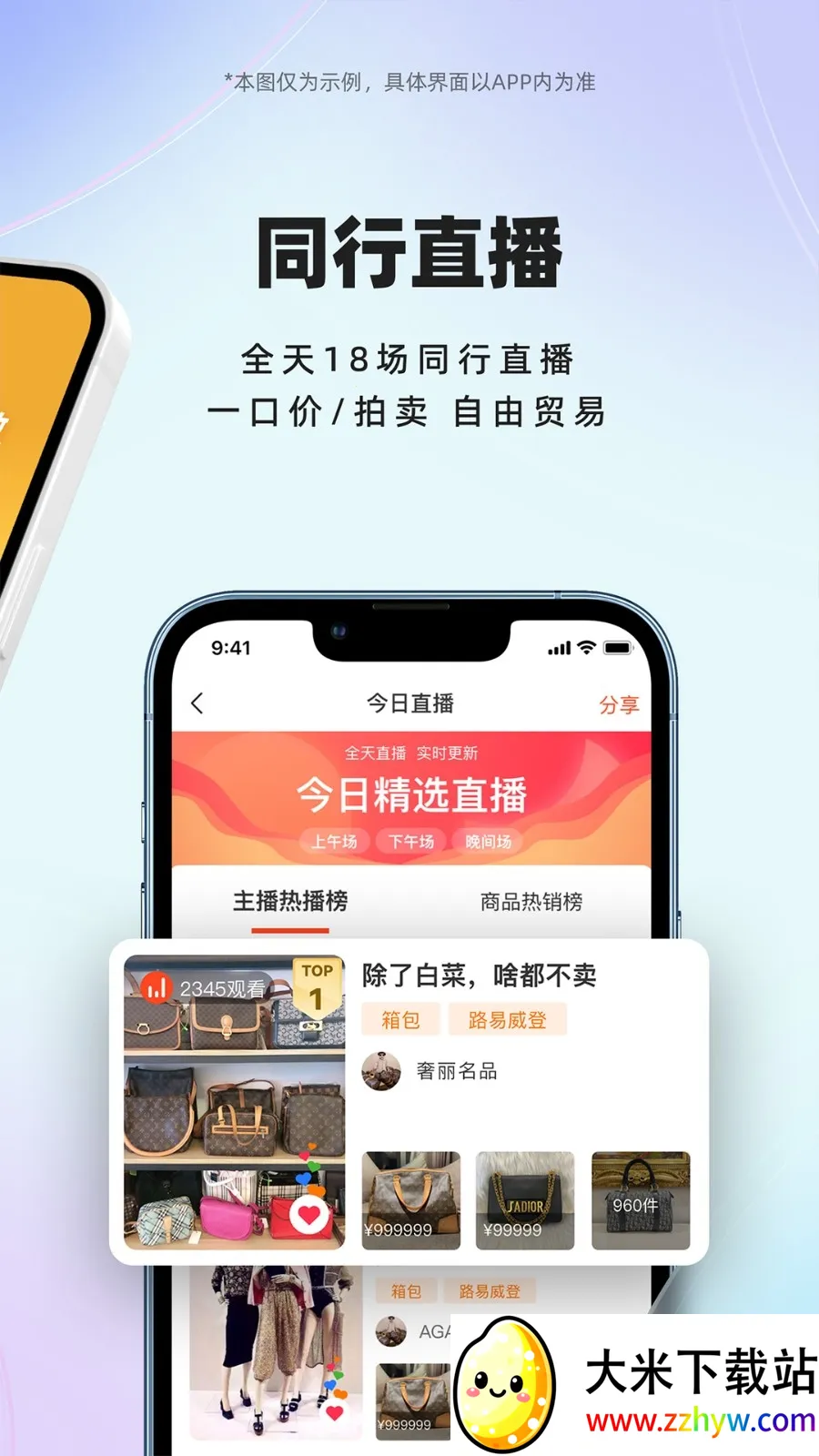 С���������ֻ���v1.6.4 �ֻ����ͼ