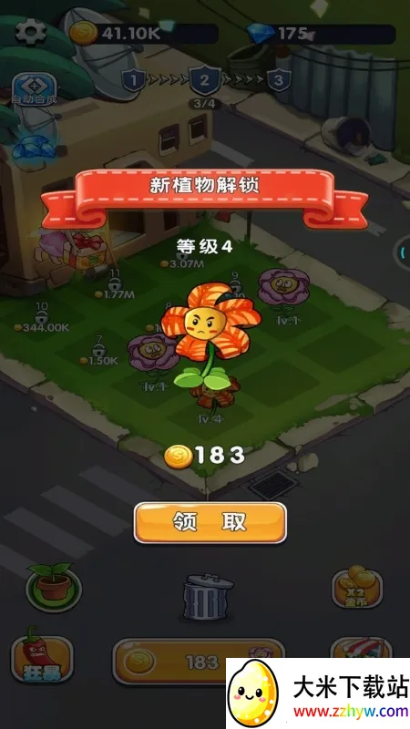 ֲ��������ʬv1.13 �ֻ����ͼ