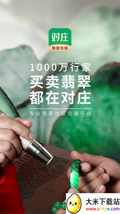 ��ׯ���2026���°汾