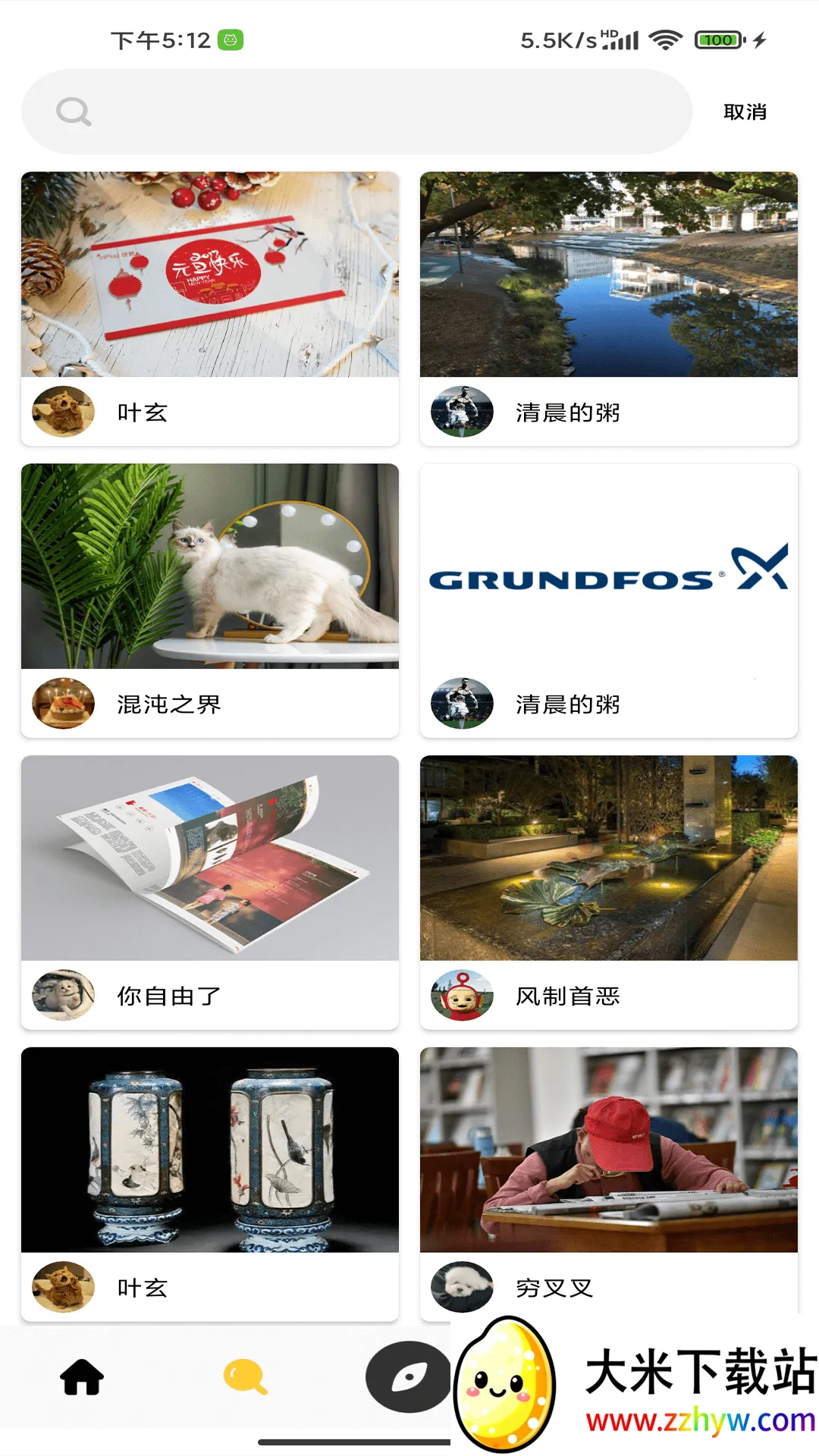 ʨ��v1.0.0 �ֻ����ͼ