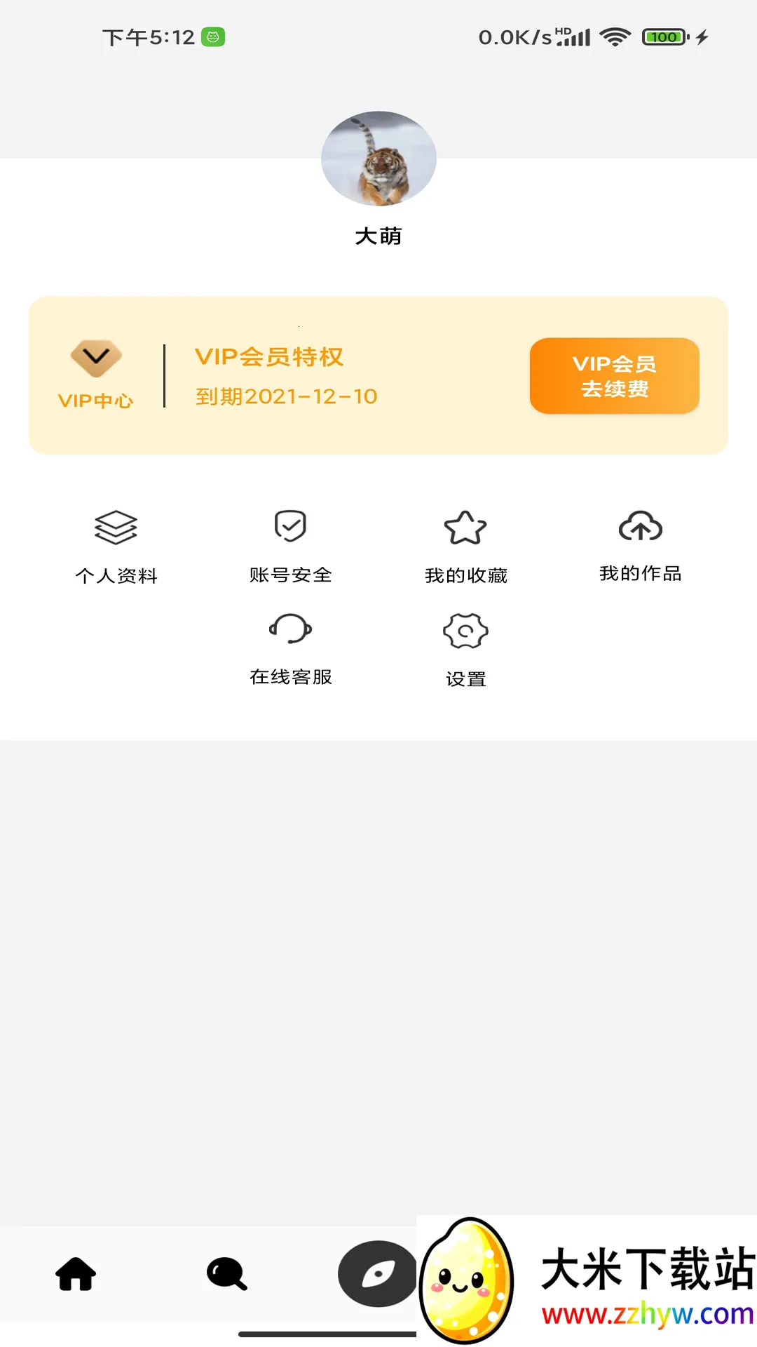 ʨ��v1.0.0 �ֻ����ͼ