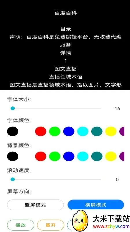 ��������MH