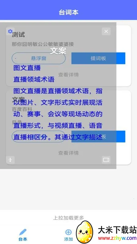 ��������MHv1.3.4 ��Ѱ��ͼ