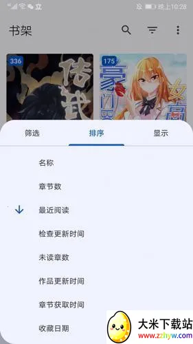 Tachiyomi����