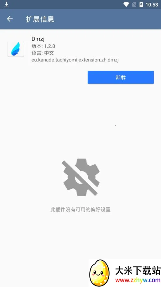 Tachiyomi����v0.14.5 ��׿���ͼ