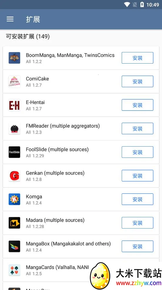 Tachiyomi����v0.14.5 ��׿���ͼ