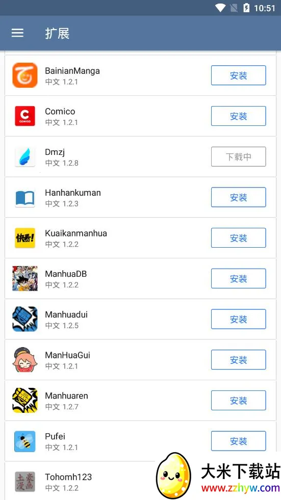 Tachiyomi����v0.14.5 ��׿���ͼ