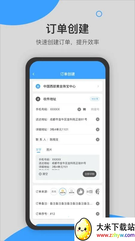 �����̻�2026�ٷ����°汾v8.4.3 ��Ѱ��ͼ