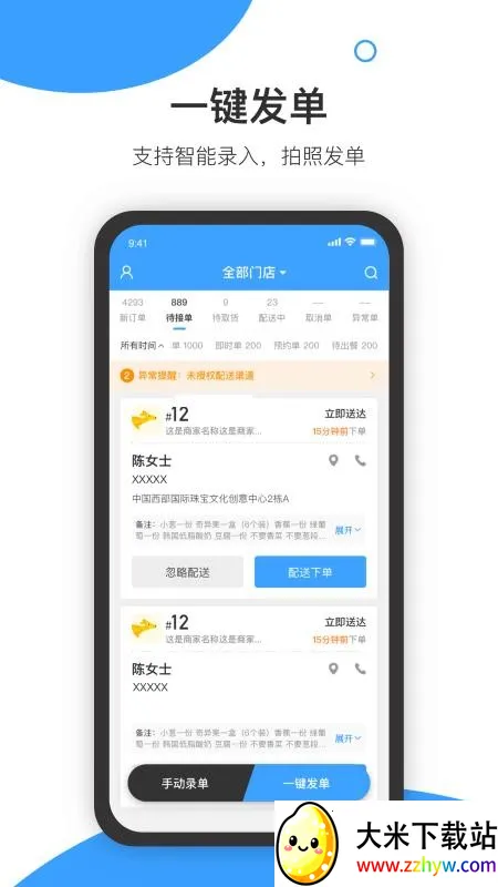 �����̻�2026�ٷ����°汾v8.4.3 ��Ѱ��ͼ