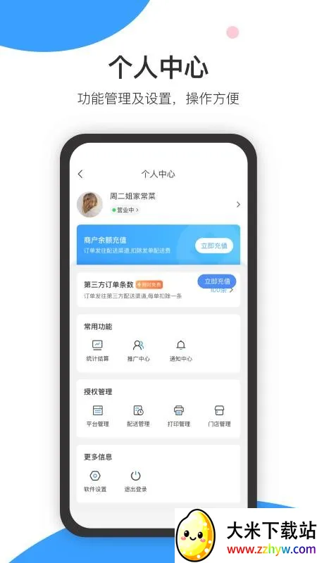 �����̻�2026�ٷ����°汾v8.4.3 ��Ѱ��ͼ