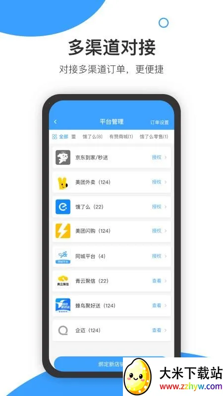 �����̻�2026�ٷ����°汾v8.4.3 ��Ѱ��ͼ