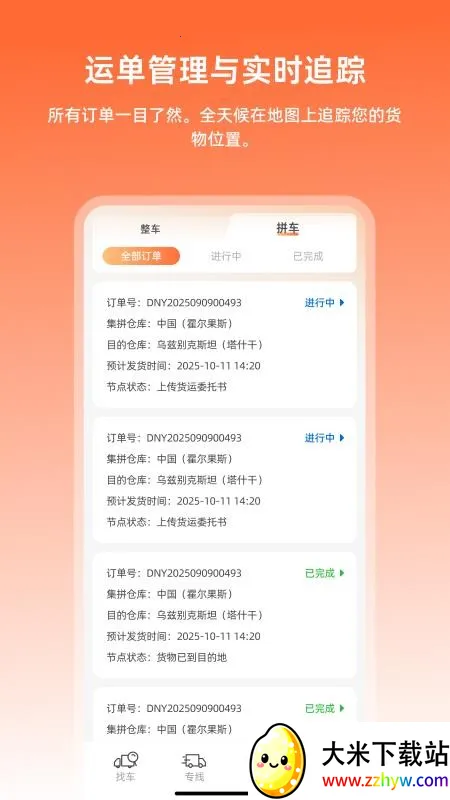 �����˻�����v1.0.11 ��Ѱ��ͼ