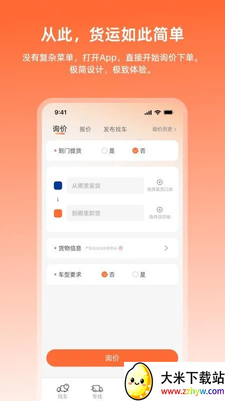 �����˻�����v1.0.11 ��Ѱ��ͼ