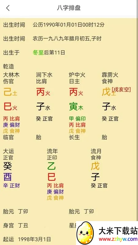 ��������v1.0.0 �ٷ������ͼ