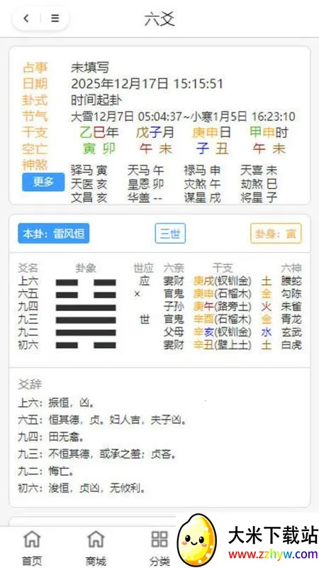 ��������v1.0.0 �ٷ������ͼ