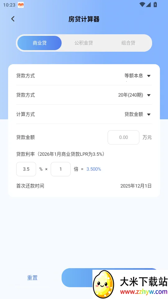 ��λ���Ǻ���