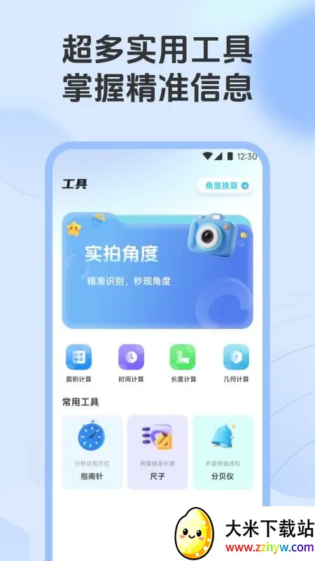 ��λ���Ǻ���v1.1 �ٷ������ͼ