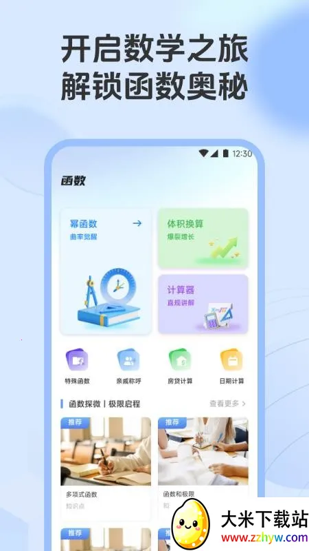 ��λ���Ǻ���v1.1 �ٷ������ͼ