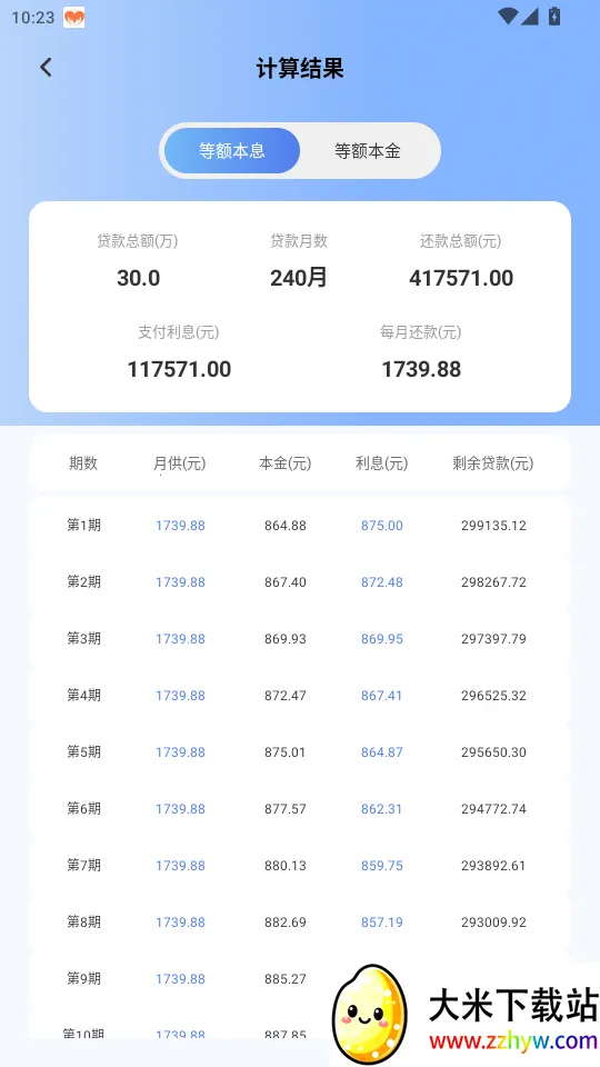 ��λ���Ǻ���