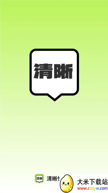 ������Ŵ�v2.0.1 �ֻ����ͼ