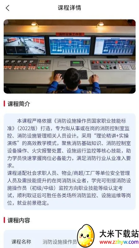 �������䰲׿���ֻ���v3.2.7 �ٷ������ͼ