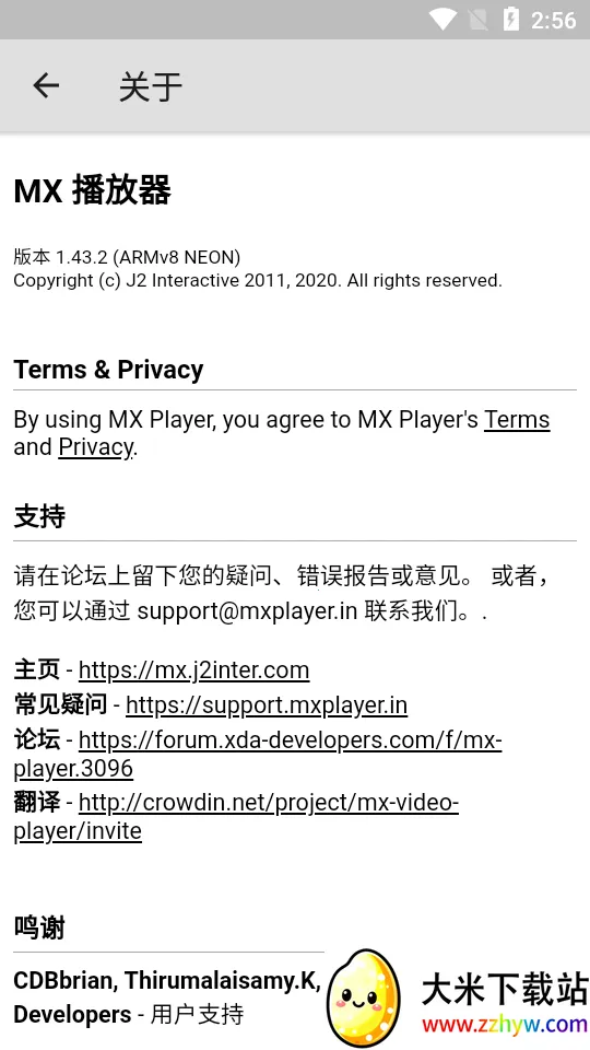 Mxplayer2026�ٷ�����v2.2.0 ��Ѱ��ͼ