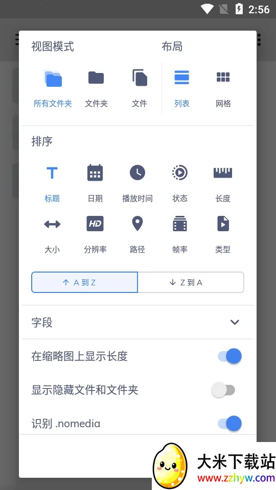 Mxplayer2026�ٷ�����v2.2.0 ��Ѱ��ͼ