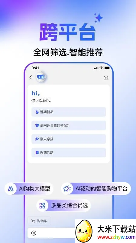 WONSOU2026���ذ�װv1.1.0 �ٷ������ͼ