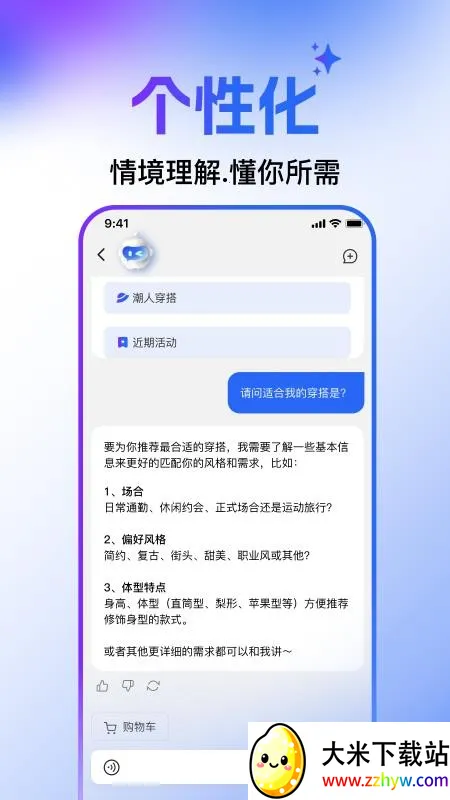 WONSOU2026���ذ�װv1.1.0 �ٷ������ͼ