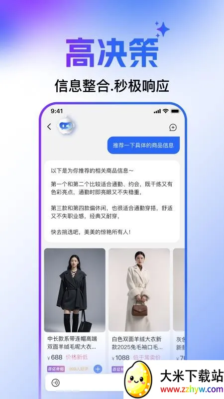 WONSOU2026���ذ�װv1.1.0 �ٷ������ͼ