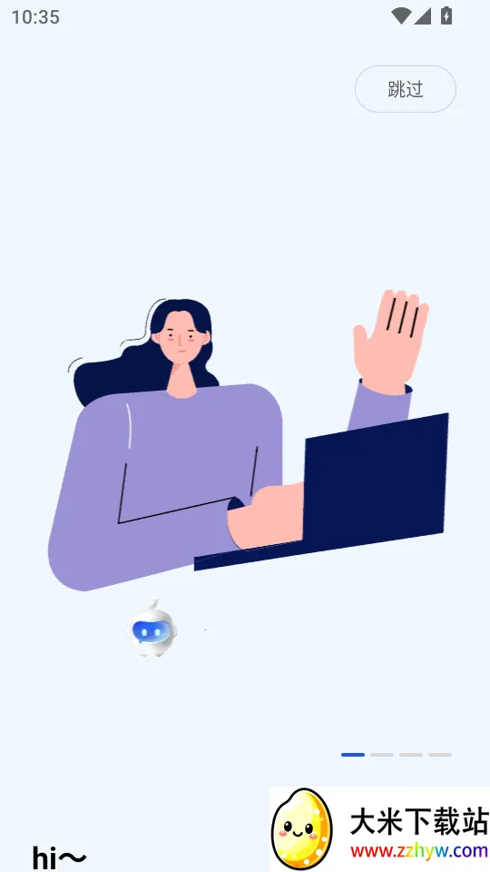 WONSOU2026���ذ�װ