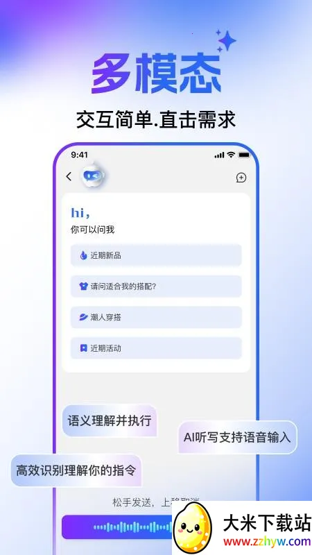 WONSOU2026���ذ�װv1.1.0 �ٷ������ͼ