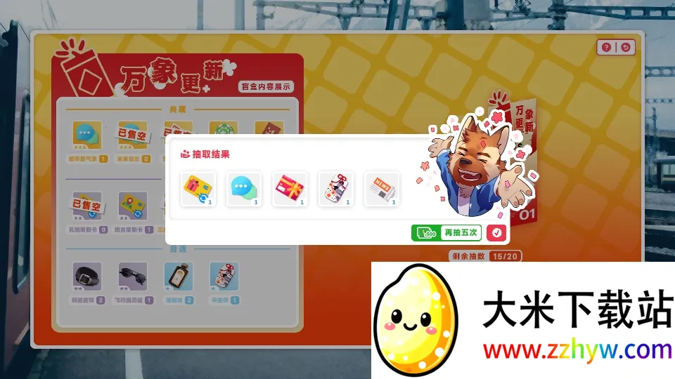 ��ʧ������2026�ٷ�����v1.6.2 ��׿���ͼ