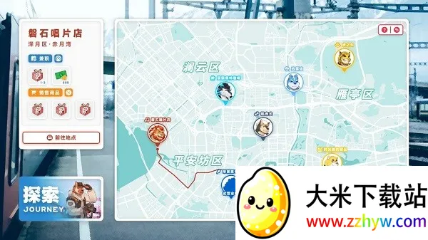 ��ʧ������2026�ٷ�����v1.6.2 ��׿���ͼ