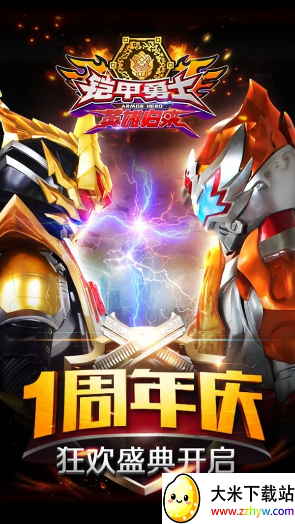 ������ʿӢ�۹���2026���ذ�װv1.7.0 �ٷ������ͼ