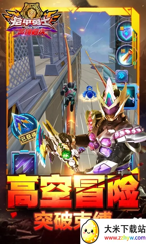 ������ʿӢ�۹���2026���ذ�װv1.7.0 �ٷ������ͼ